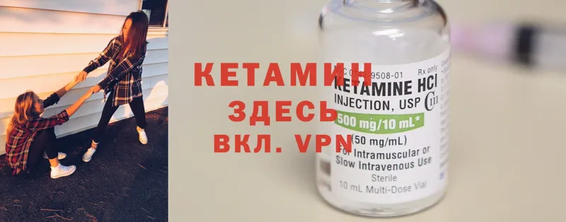 КЕТАМИН ketamine  дарк нет как зайти  Бугуруслан 